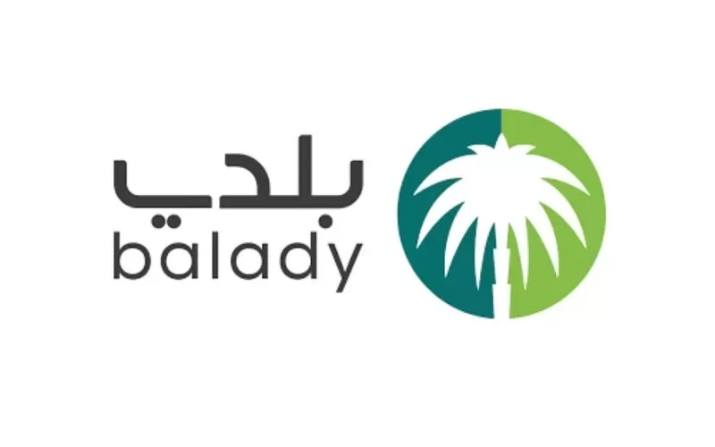 بلدي jpg