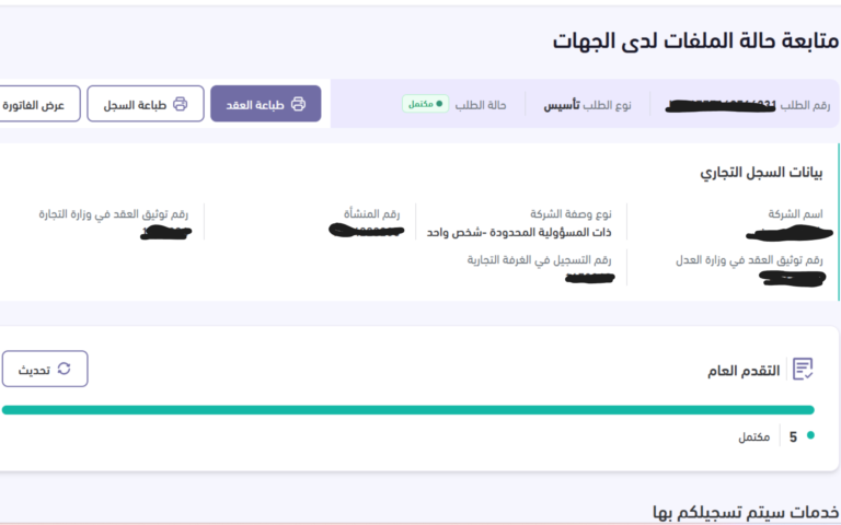 تصميم بدون عنوان (11)