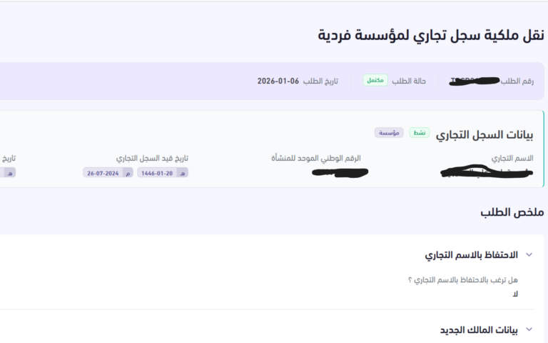 تصميم بدون عنوان (12)