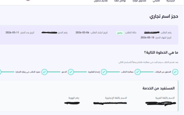 تصميم بدون عنوان (13)