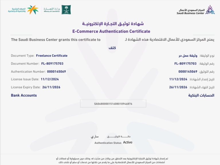 ‏‏لقطة الشاشة (108)